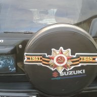 Olegat