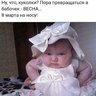 Ольга(полька)