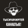 Дебрь
