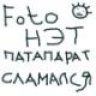 TypucT
