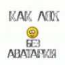 серенький