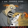 Андрей 850
