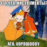 Мехабыч