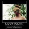 oksanaV