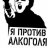 Андрей Marix