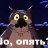 АСТРАТОК