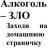 Alexey Urievich