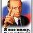 Кирсан Кайфат