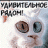 Natasha_97