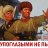 Ден73